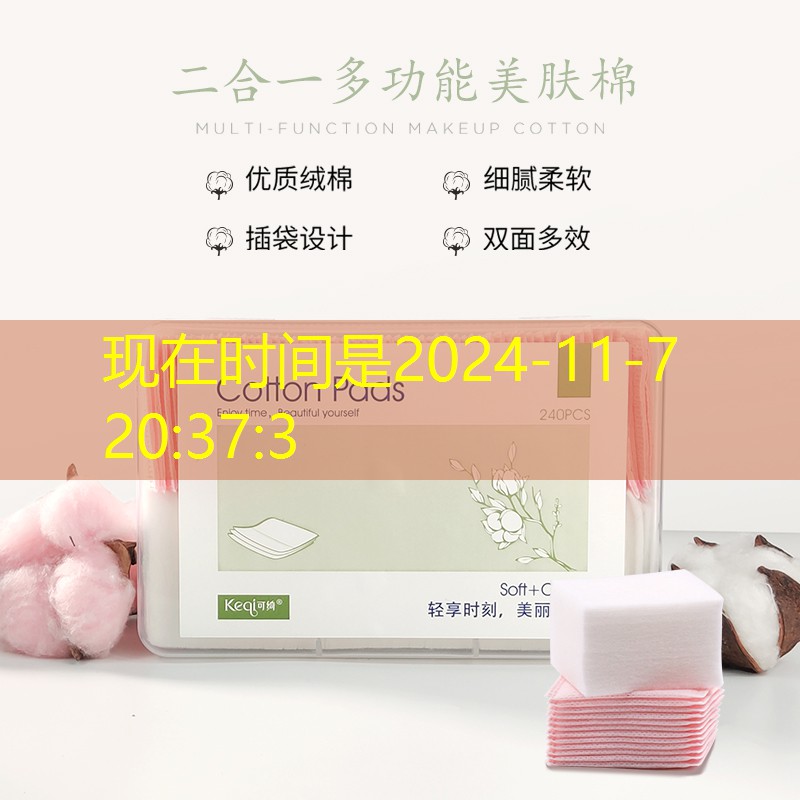 唐山绿化苗木市场如何