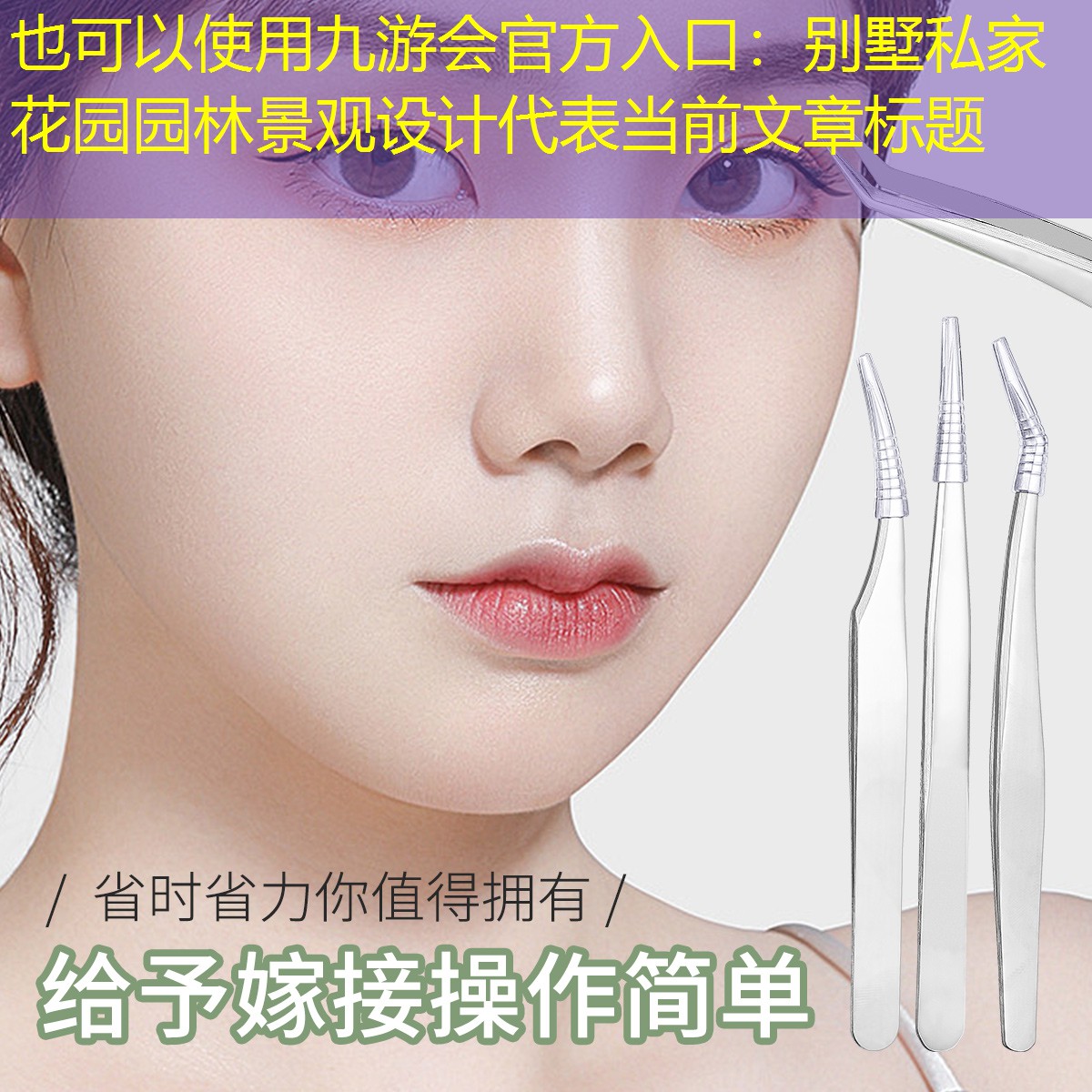 别墅私家花园园林景观设计