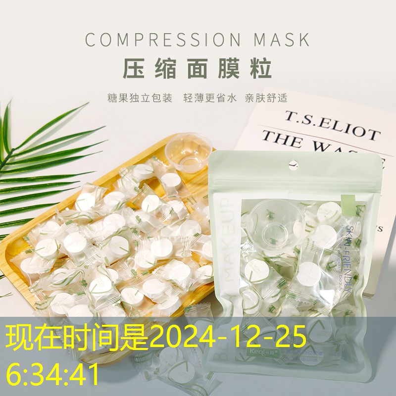 德阳市政绿化工程报价清单表格