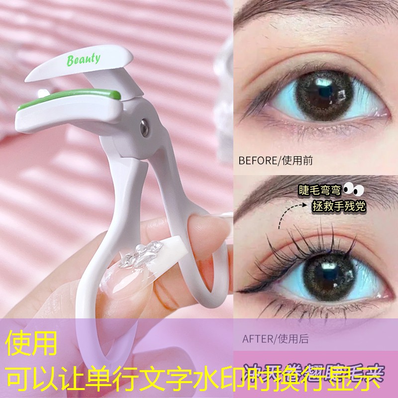 丽水绿化工招聘信息