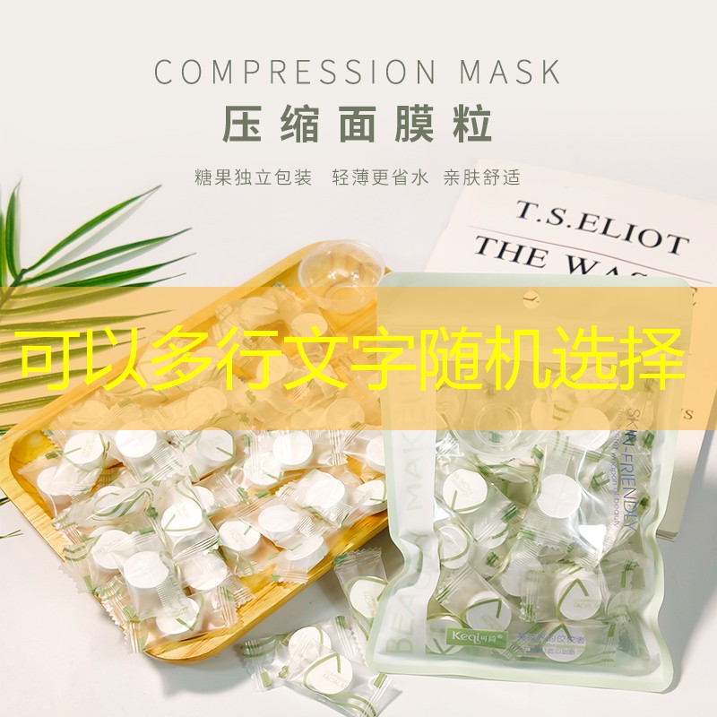 外墙保温防水绿化工程施工