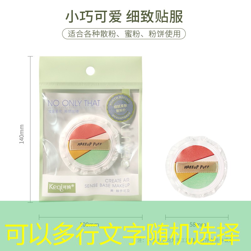 三明绿化市容管理事务中心
