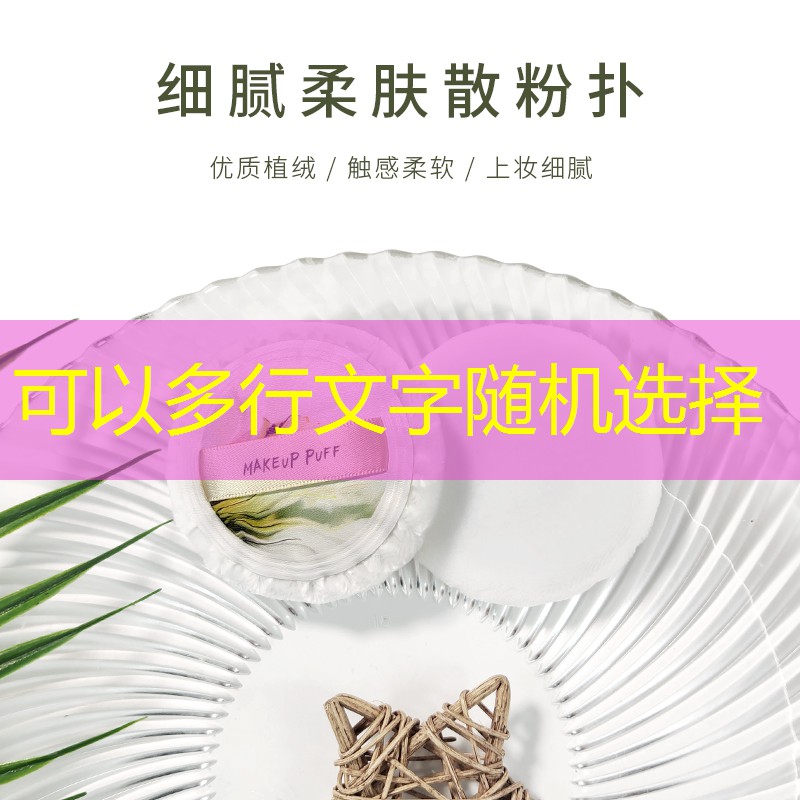 乌鲁木齐市城市绿化