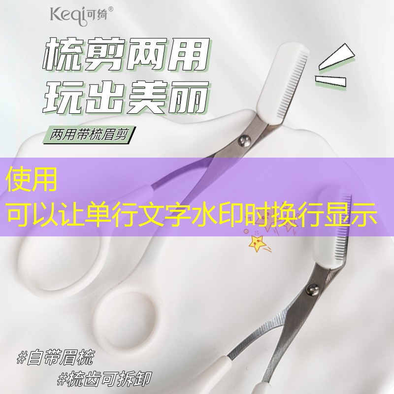 北安青浦绿化和市容管理局