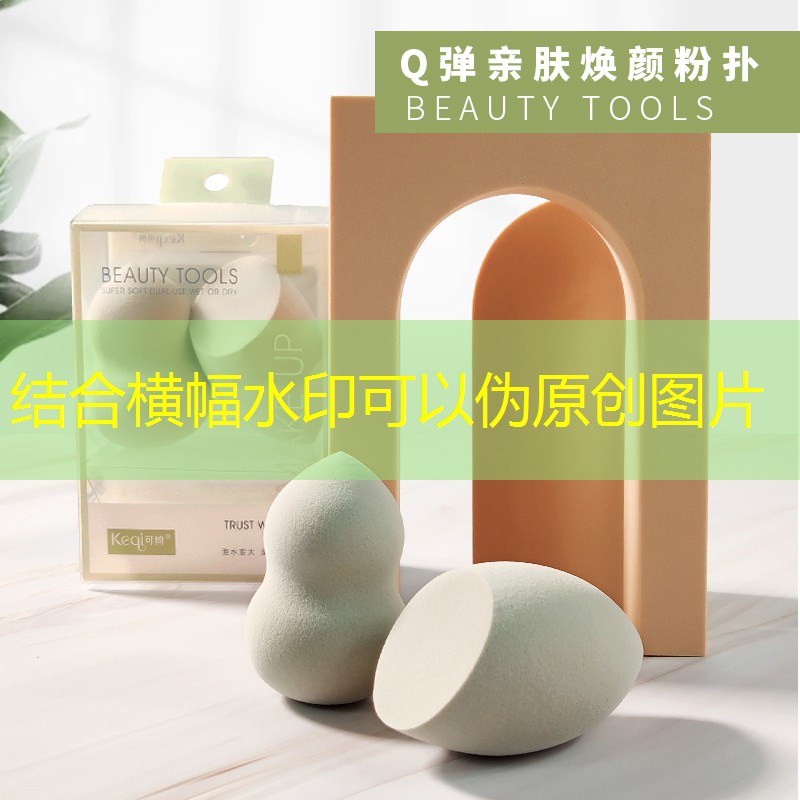 新都利民路绿化工程招标