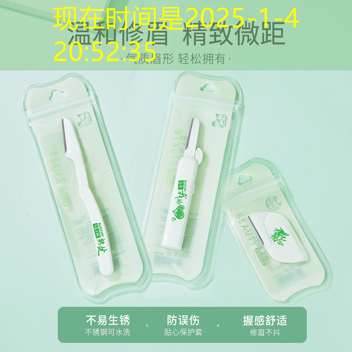 广元城市绿化带种植什么植物比较好