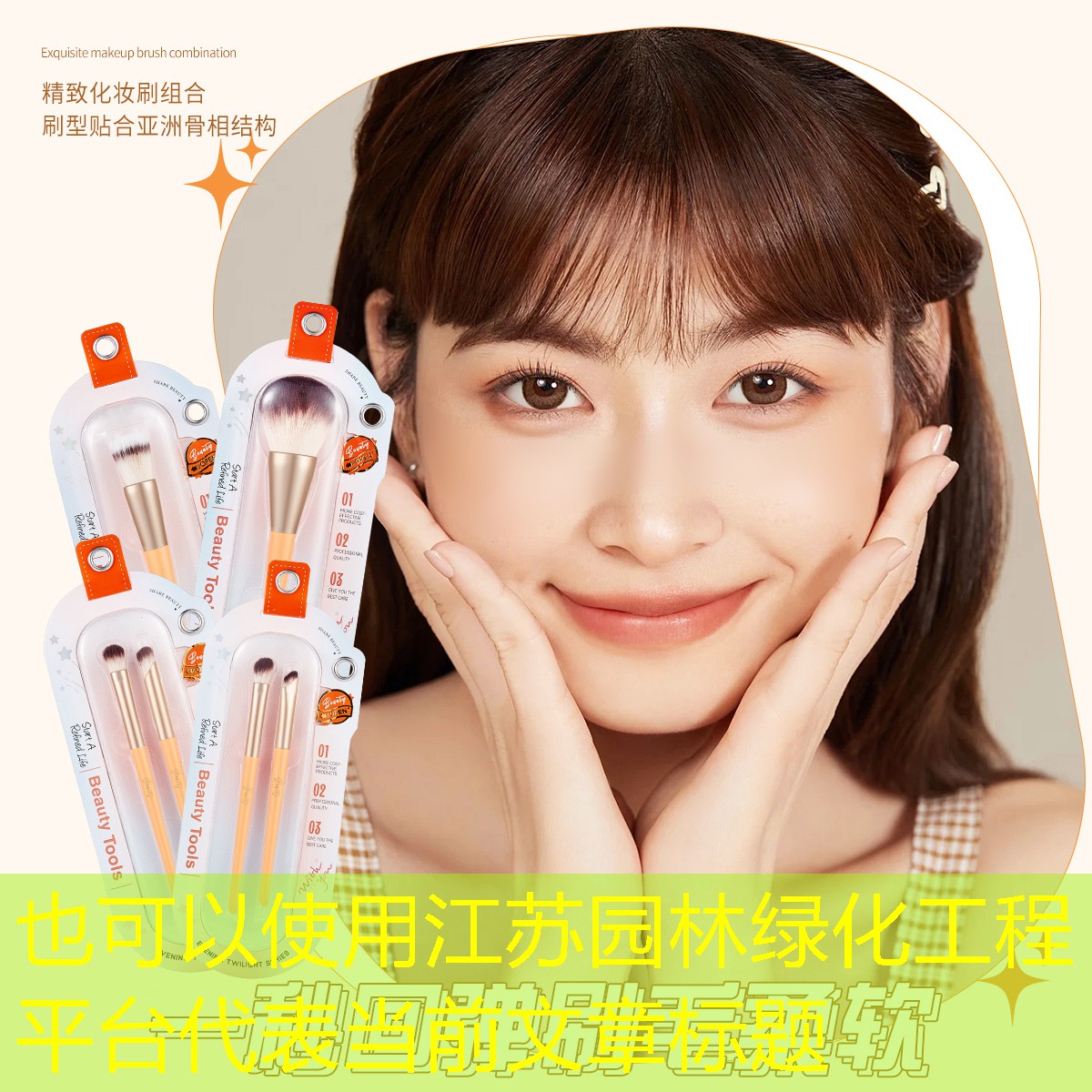 江苏园林绿化工程平台