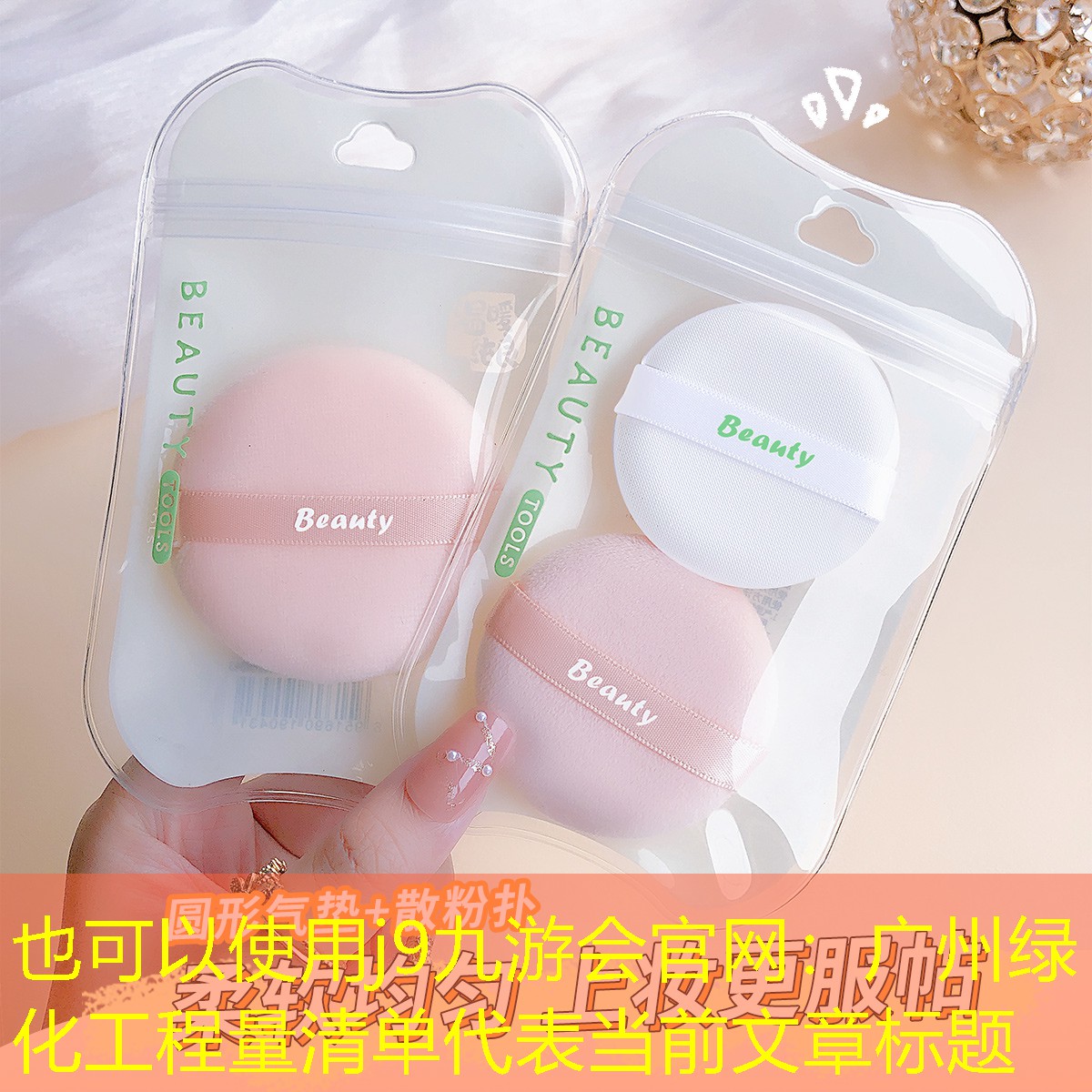 广州绿化工程量清单