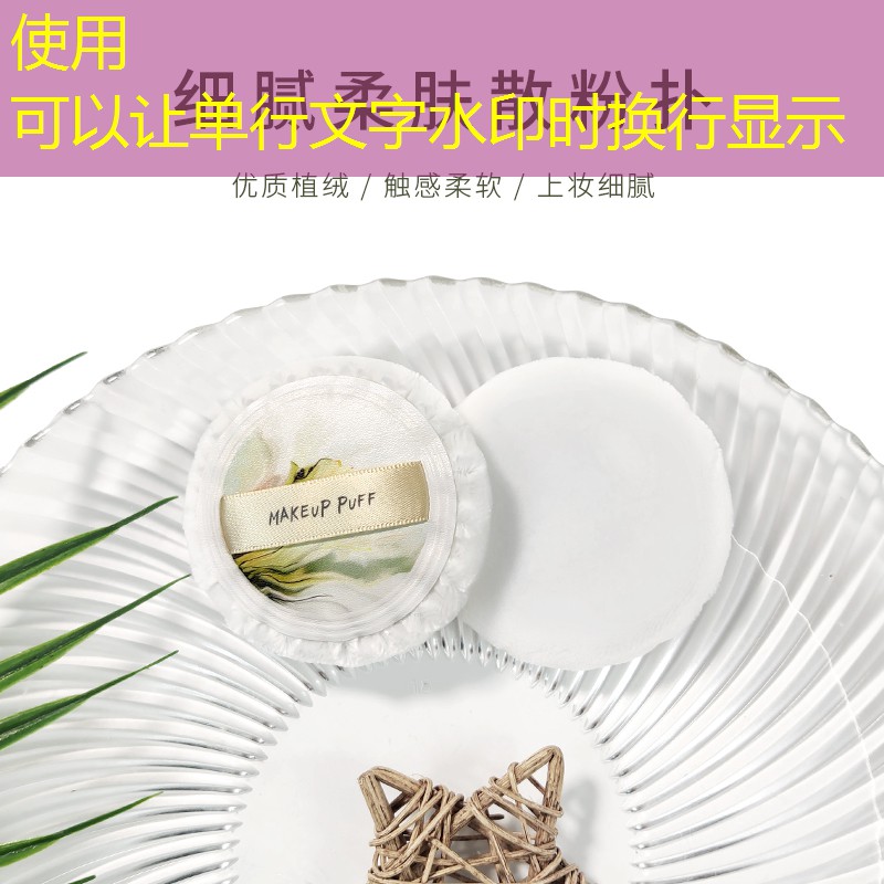 长风观园2期绿化工程
