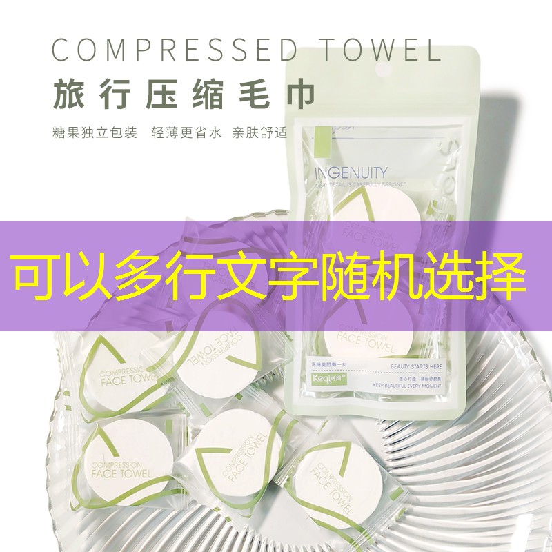 城区绿化工程项目专项巡察