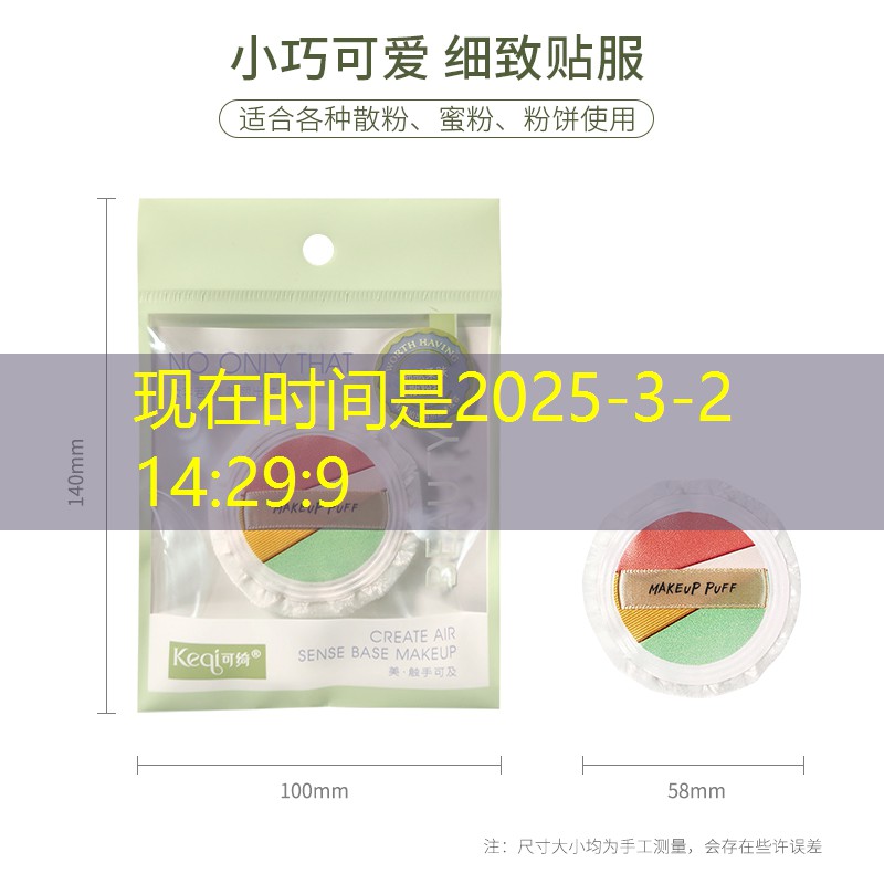 双福恒大二期绿化工程