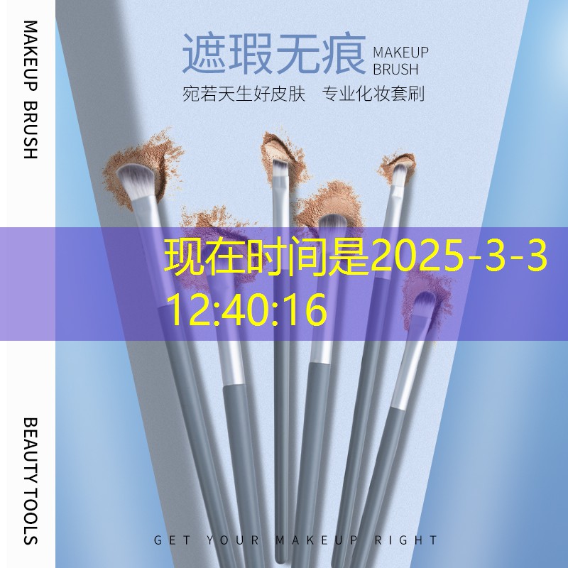 30平方园林景观设计