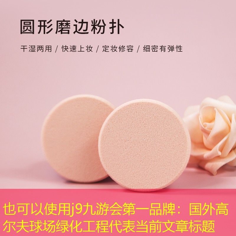 国外高尔夫球场绿化工程