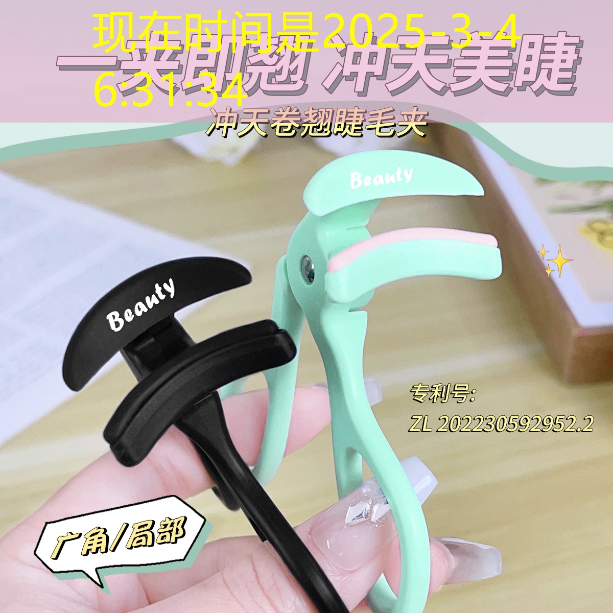 30平中式园林景观设计