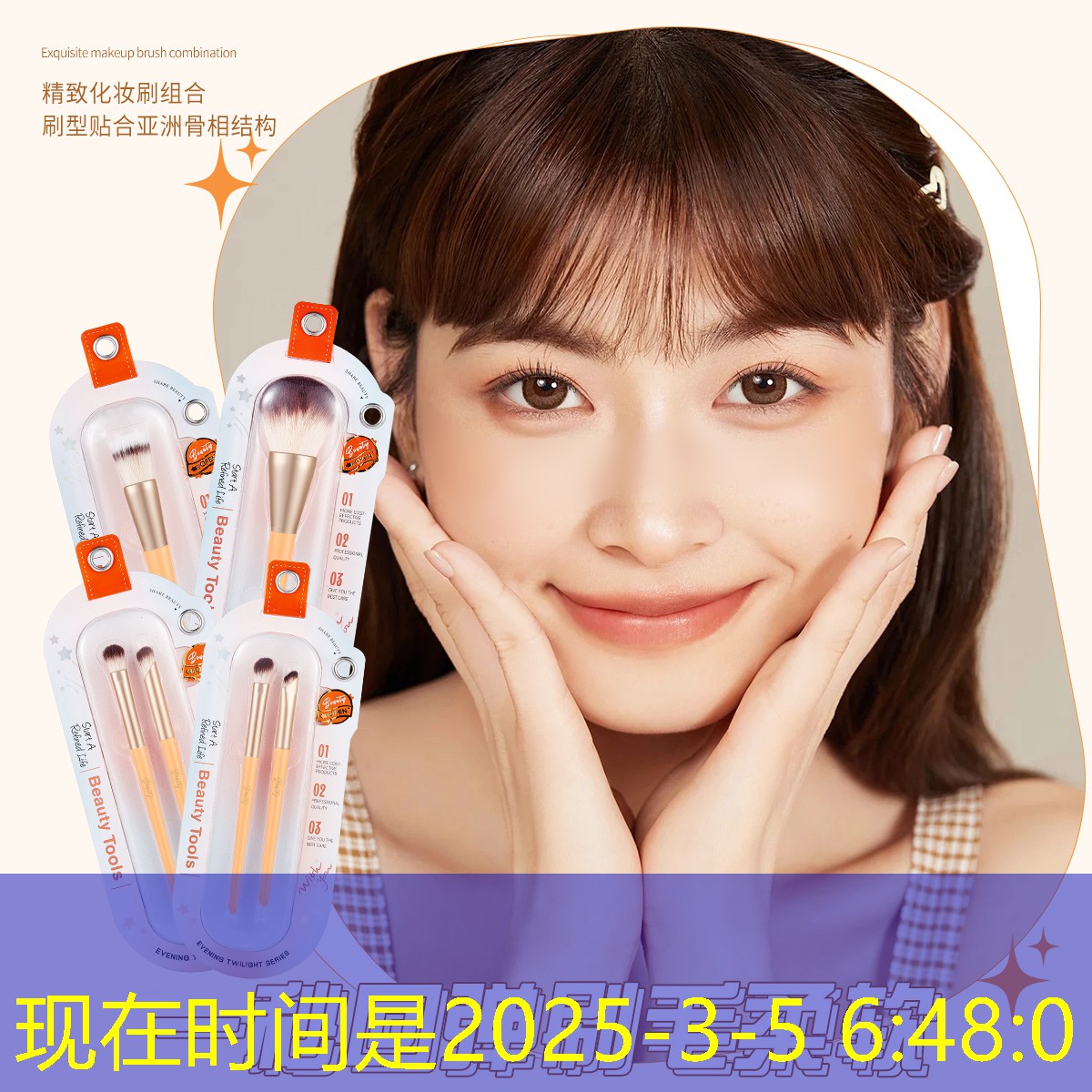 2018省级园林景观设计