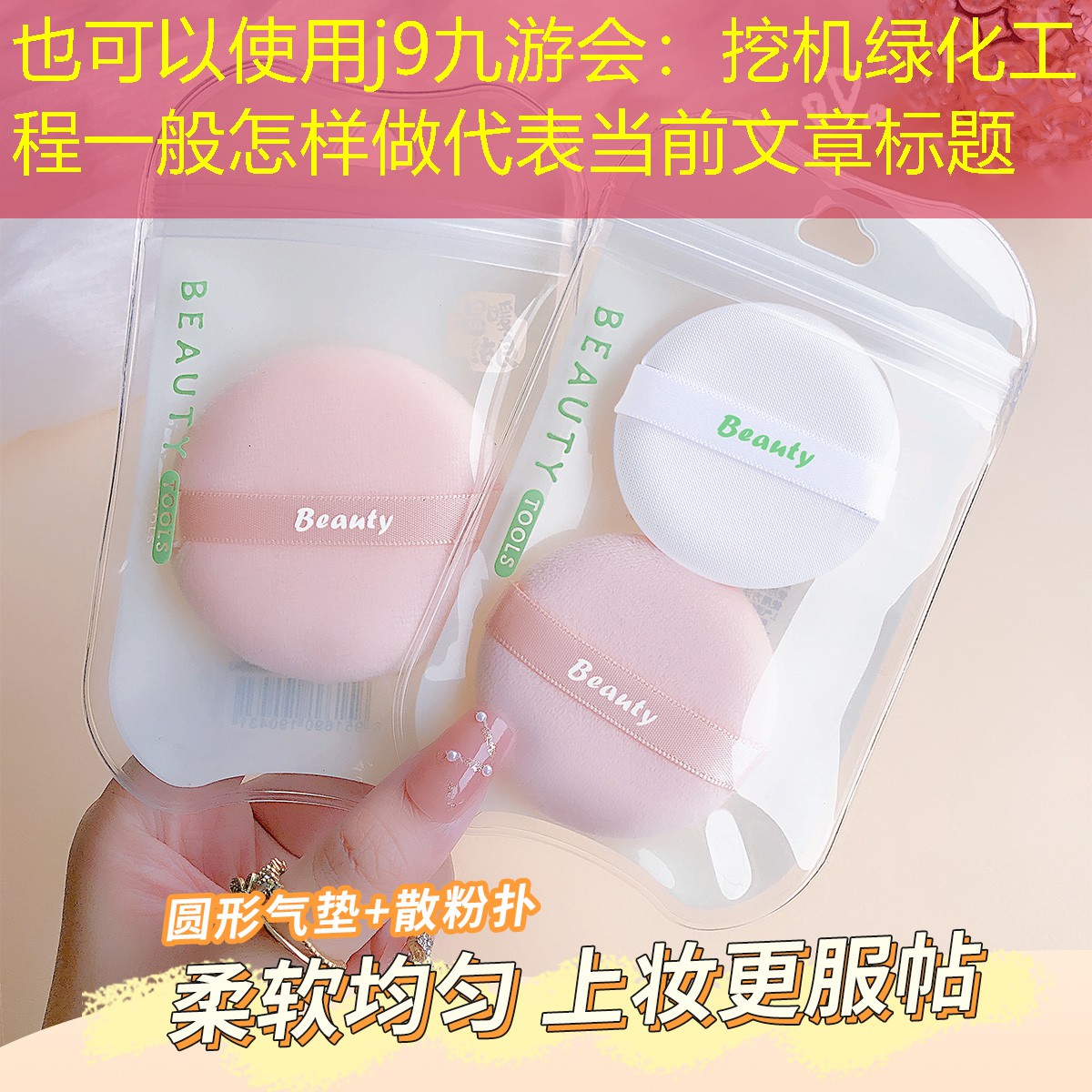 挖机绿化工程一般怎样做