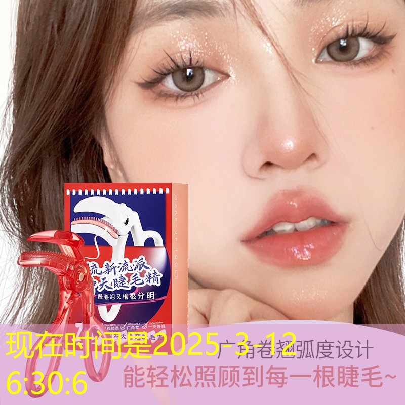 绿化工程球形种植造型设计