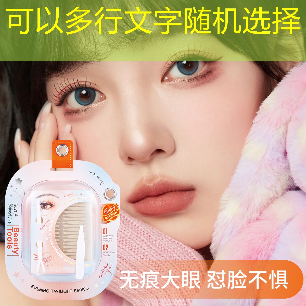 绿化工程议题汇报材料