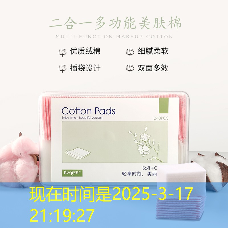 安庆国际校园绿化工程