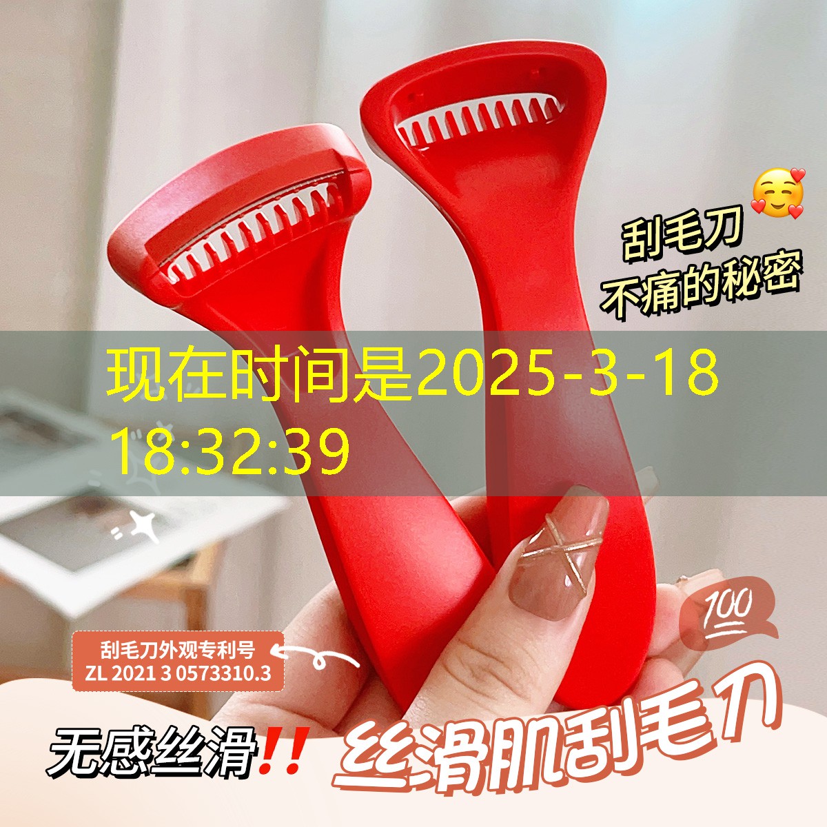 村外园林景观设计