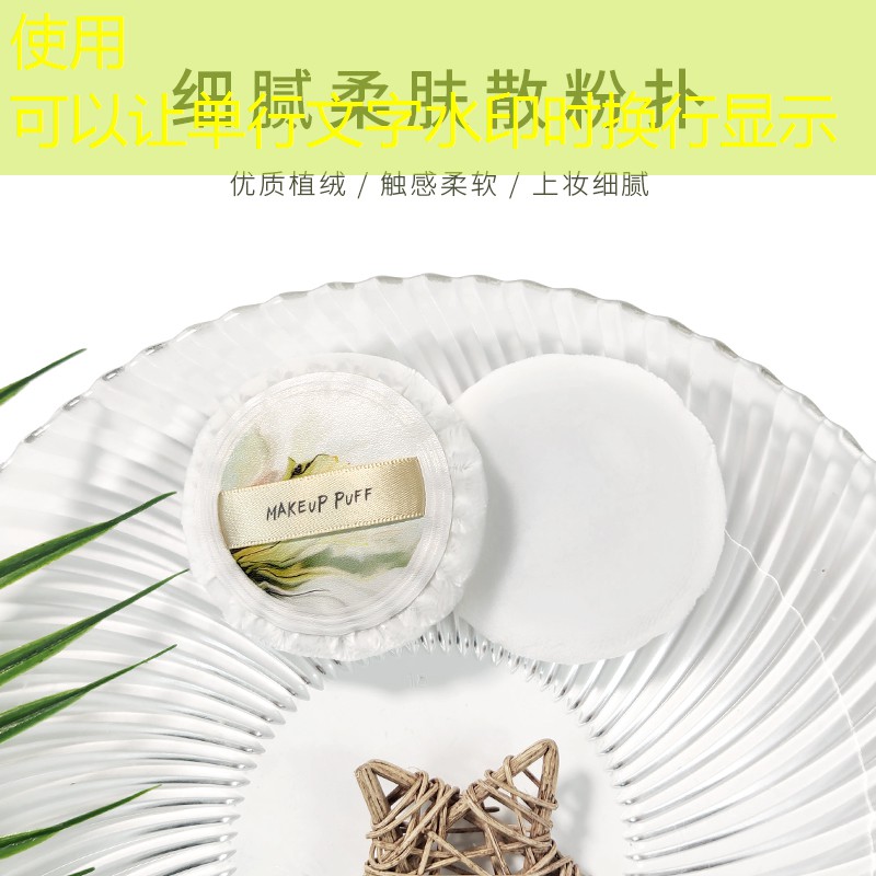 大树下的园林景观设计