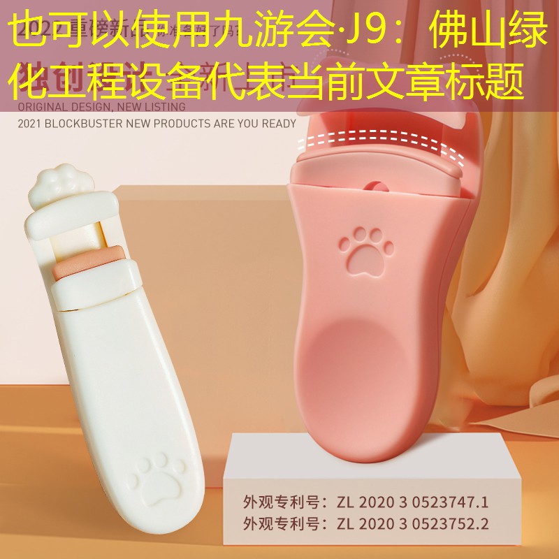 佛山绿化工程设备