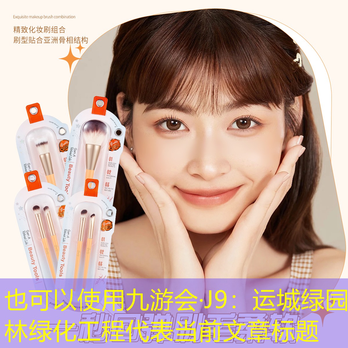 运城绿园林绿化工程