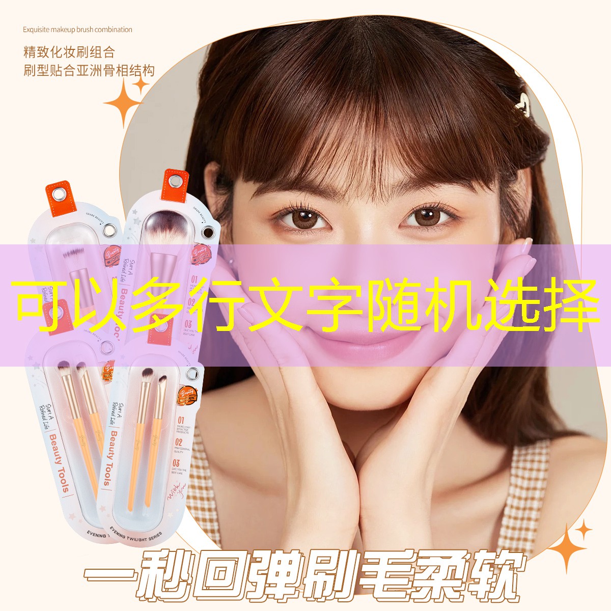 物业绿化工程的简讯怎么写