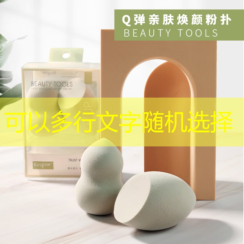 绿化带建设有没有可能不及时